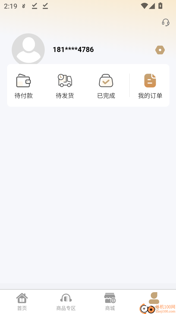 命运之书官网版