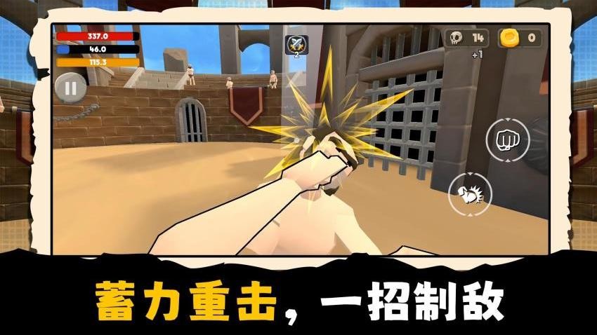 城市冒险家游戏v2.0.1 1