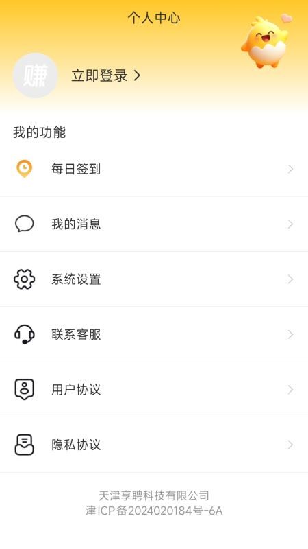 有闲众帮官方版v1.0.1 1
