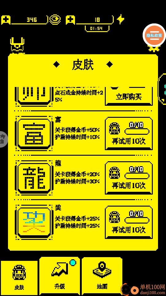 疯狂模拟吃鸡手游