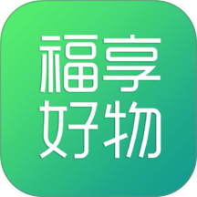 福享好物免费版APP v1.4.1