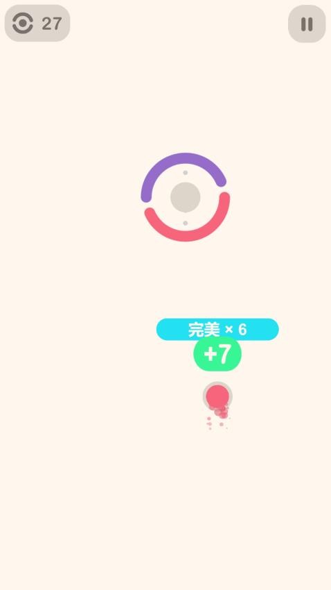 色彩跃动手游v1.0.1 3