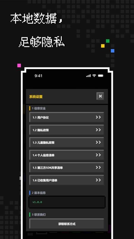 像素生成免费版v1.2.0 4