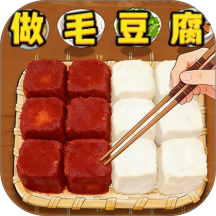 街角小吃摊游戏 v1.0