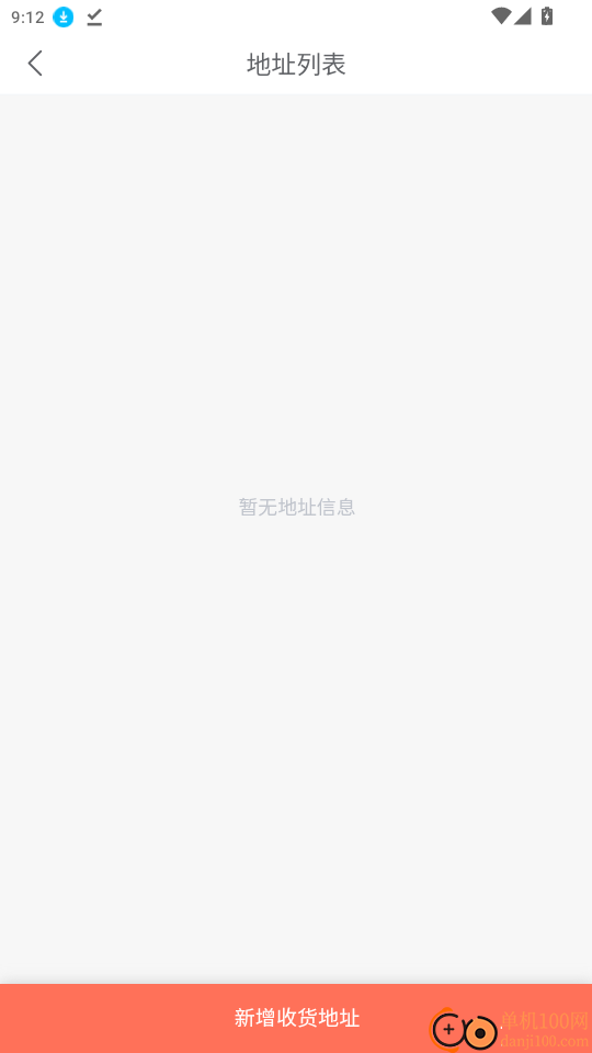 西铁优选手机版