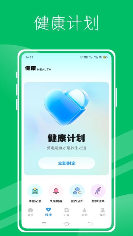 小福手机版v1.0.0 5