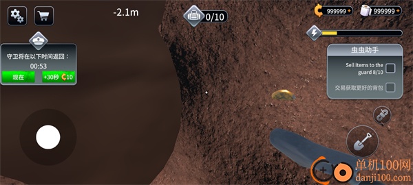 拆拆我看看游戏