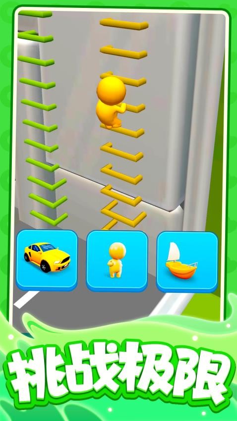 战士大乱斗游戏v1.0.1 4