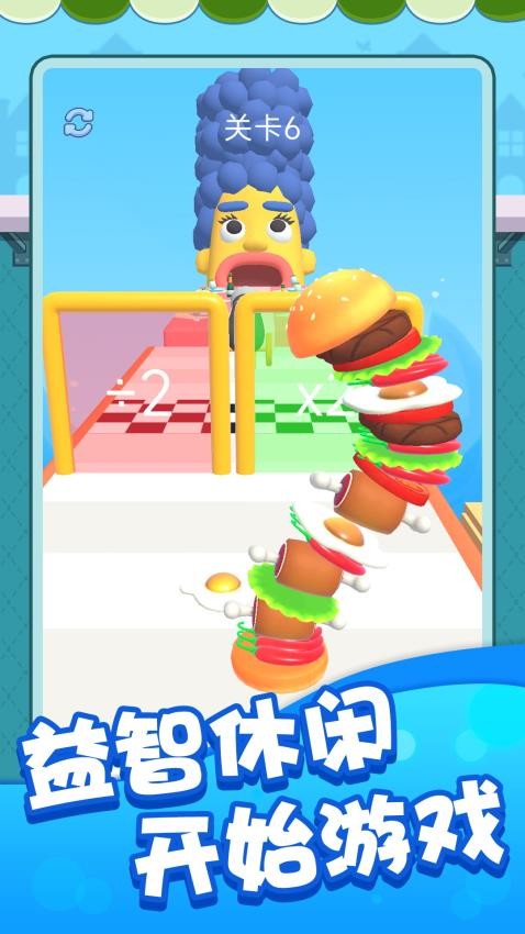 暴食大挑战游戏v1.0.1 3