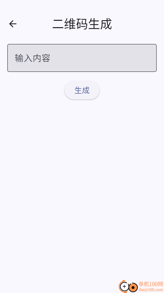 晨光代码能手客户端