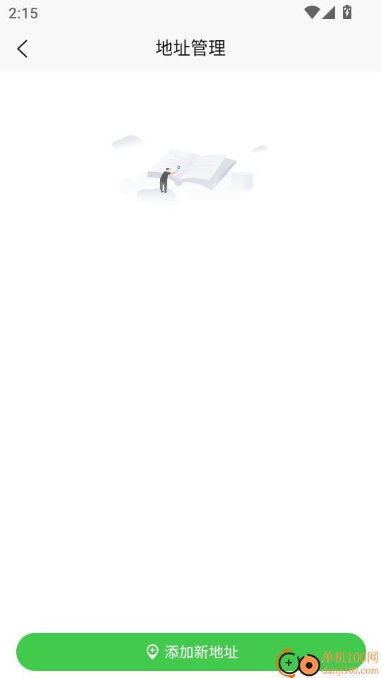 星选乐购最新版本