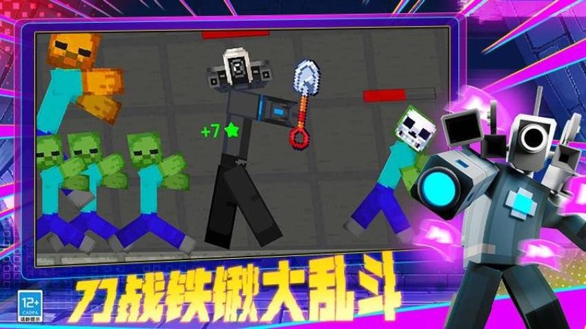 沙盒新世界手游v0.260114.171 5