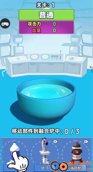 怪物融合大冒险游戏