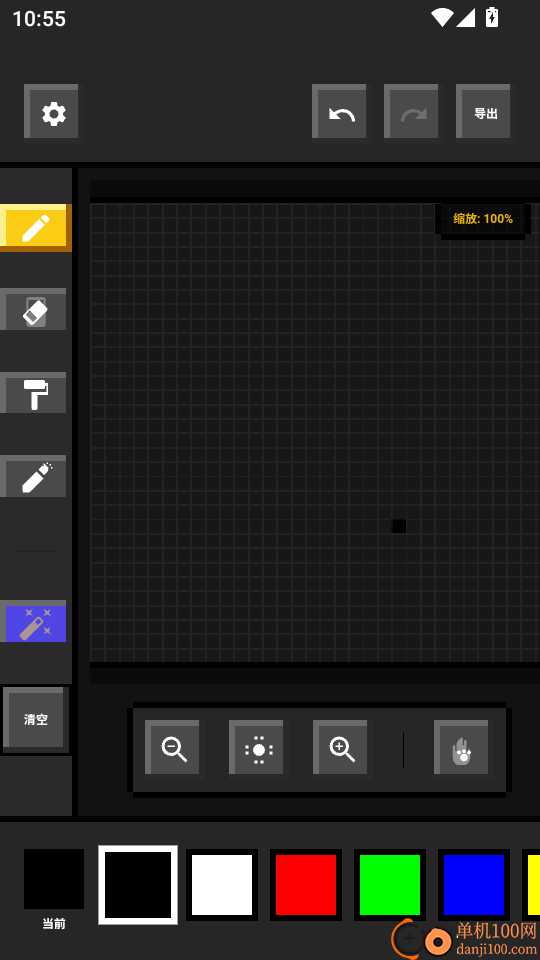 像素生成免费版