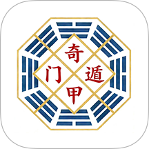 奇门官网版