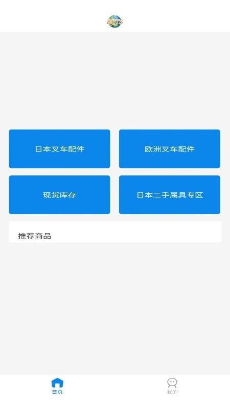 八洲APP官网版v1.3.6 1