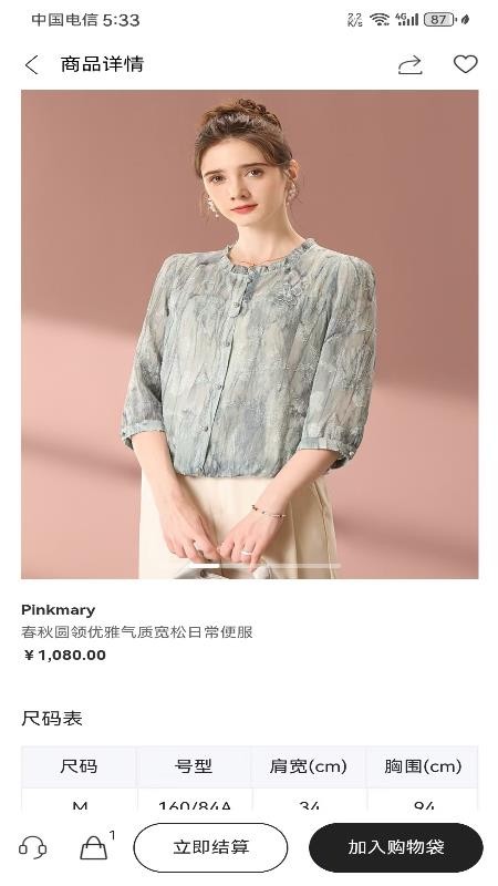 YSQ手机版v1.3.0 1