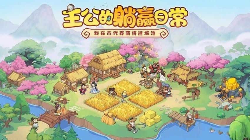 欢乐斗萌将手游v1.0.270 4