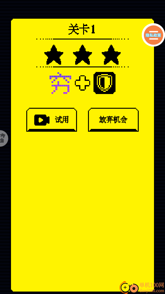 疯狂模拟吃鸡手游