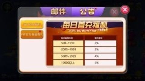 qsyqp轻松盈v8.3.1 5