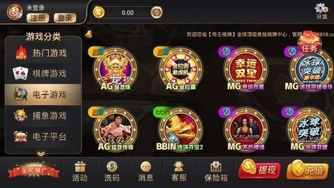 金牛座jn88旧版本v7.3.5 5