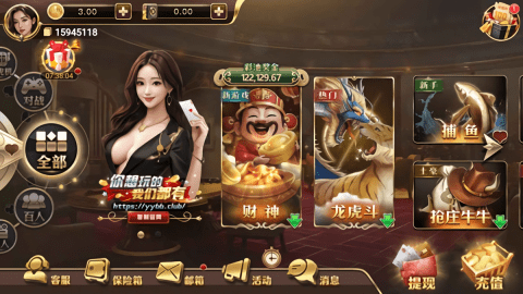 邀月旧版本棋牌v7.8.2 1