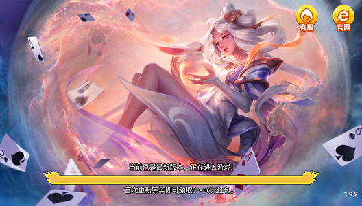 金丰游戏手机版v9.2.0 1