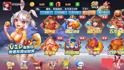 全优游戏老版本v2.0 2
