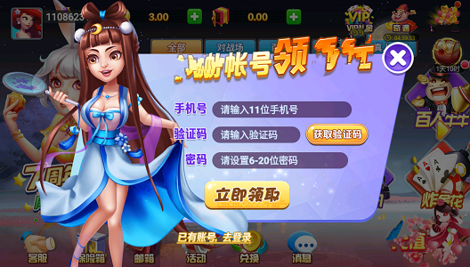 金丰游戏手机版v9.2.0 3