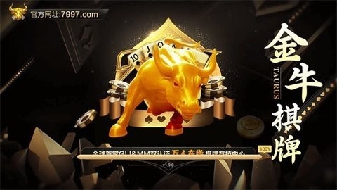 金牛座jn88旧版本v7.3.5 1