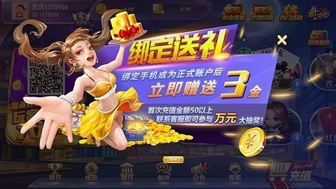 qsyqpcc轻松盈老版本v4.3.2 2