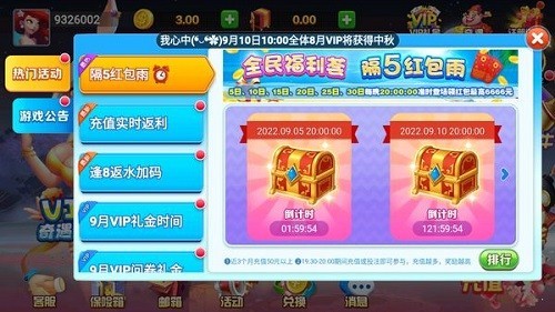 全优游戏老版本v2.0 5