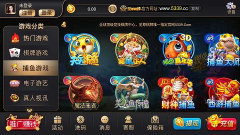 邀月ios官方版棋牌v9.6.2 5