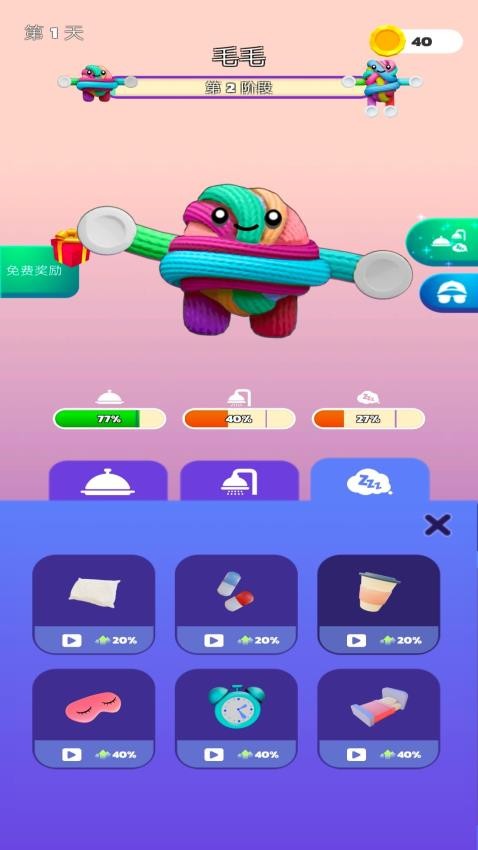 绳结大师游戏ver0.260330.183 1