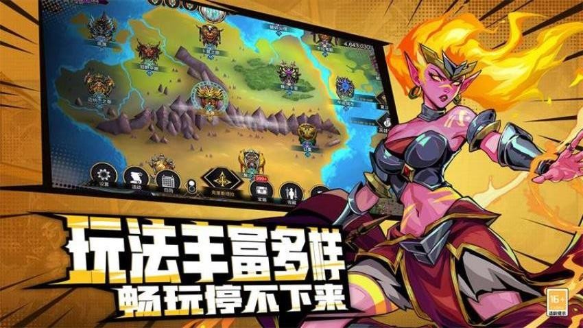 宝石战争手游v6.0.002 3