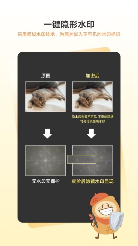 绘灵盾免费版v1.0.1 4
