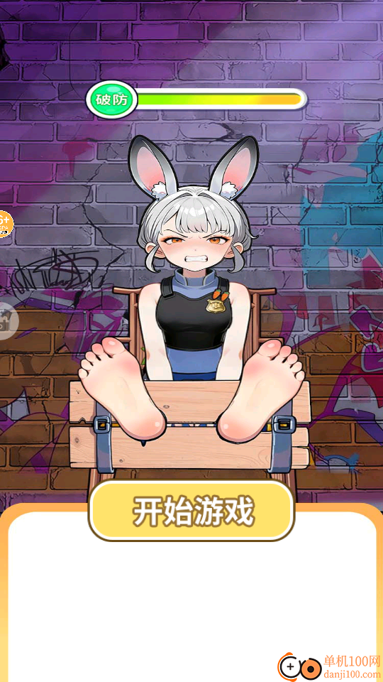 挠痒痒解压馆手游