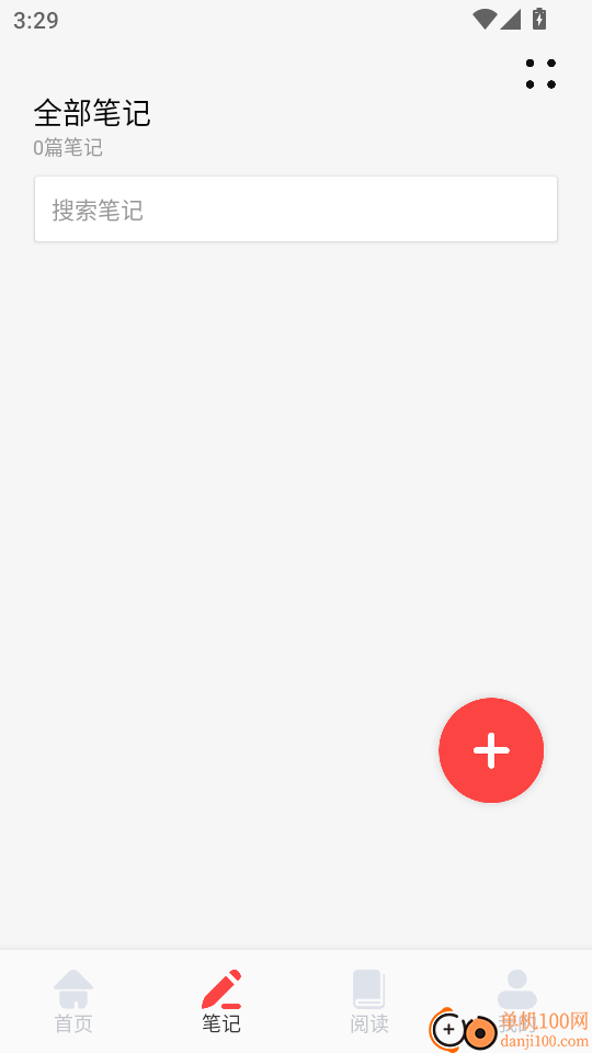 苍云阅读最新版