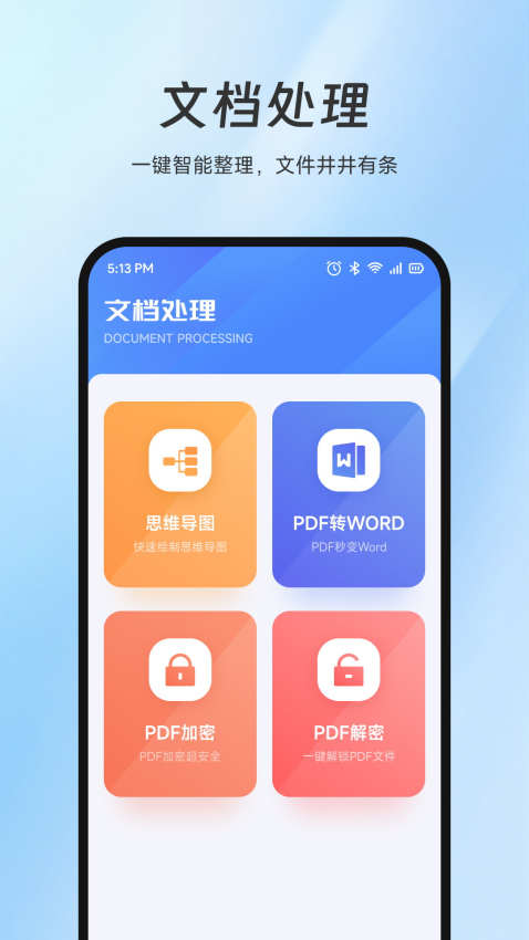 Shizuku最新版本v1.3 2
