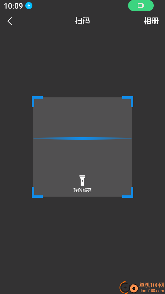 多维课堂最新版