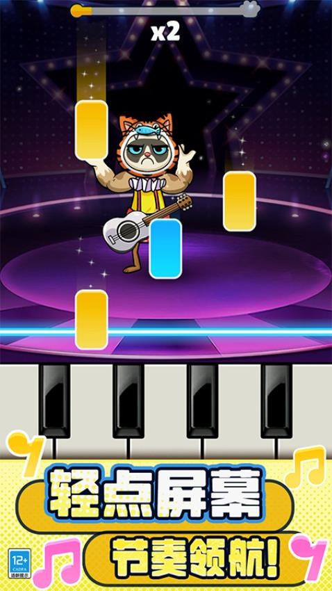 贴心猫咪游戏v3.260408.171 5