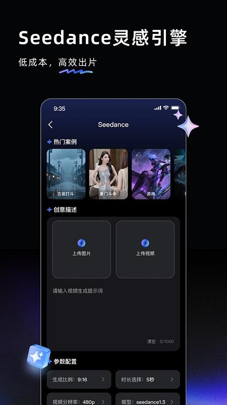 AI Labs最新版v3.2.3 1