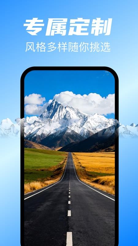 安卓动态免费壁纸手机版v1.0.0 3