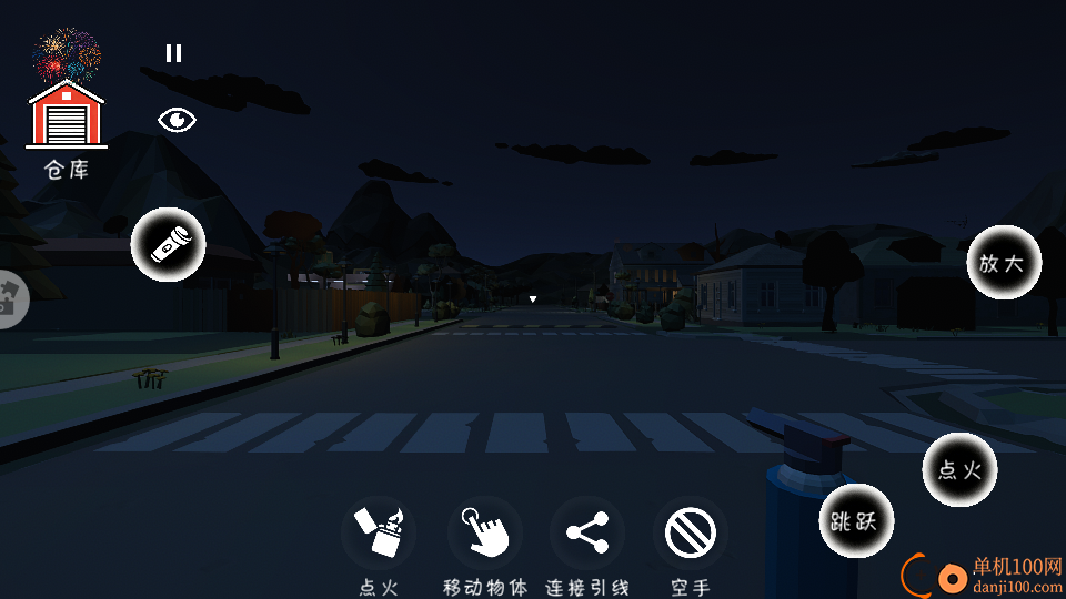 鞭炮燃放模拟器手游