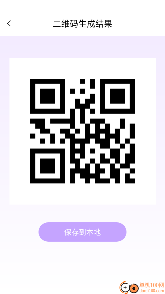 青简办公助手最新版