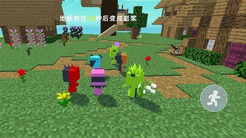 跑酷竞速世界游戏v1.0.0 1