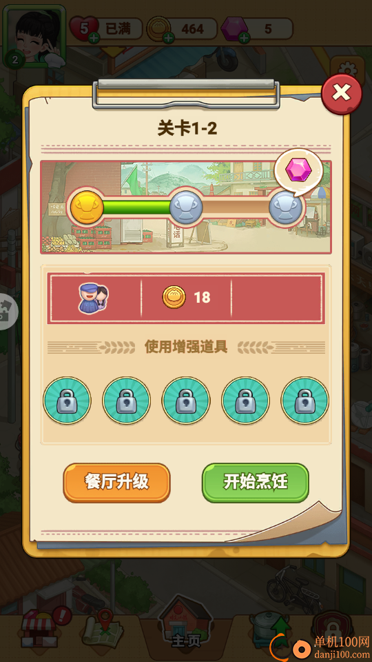 糖果森林逃脱手游