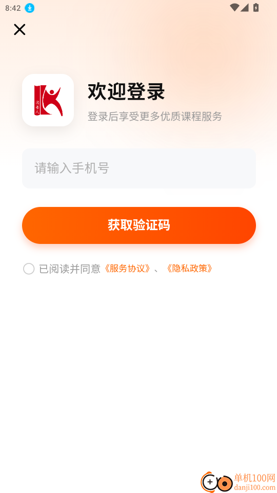 读书人乐学营官网版