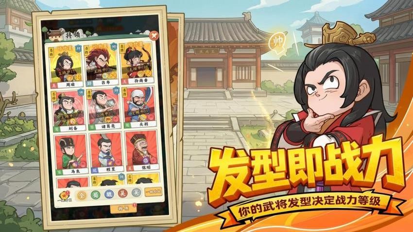 高能探宝团游戏v0.0.4 3