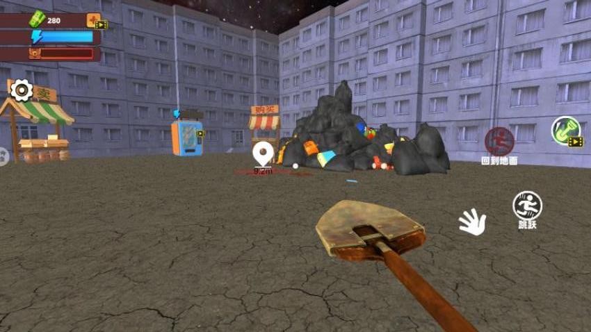 寻宝行动模拟手游v1.0 2